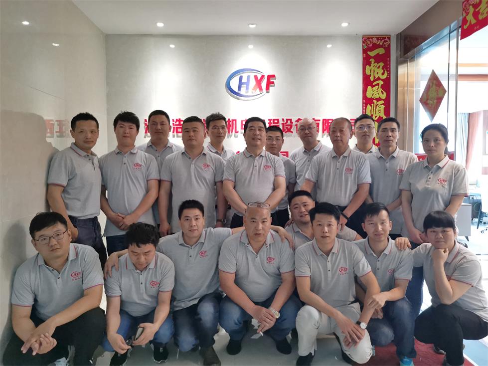 2019年5月公司開(kāi)展年中會(huì)議